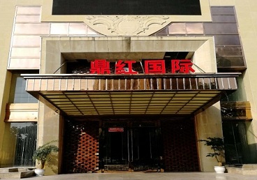 叶城商务KTV少爷哪家最开放-鼎红国际KTV消费价格玩乐点评